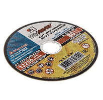 Круг отрезной 125-1.0-22 (14А) по металлу и нерж.стали