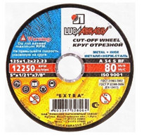 Круг отрезной 125-1.2-22 (14А) по металлу и нерж.стали