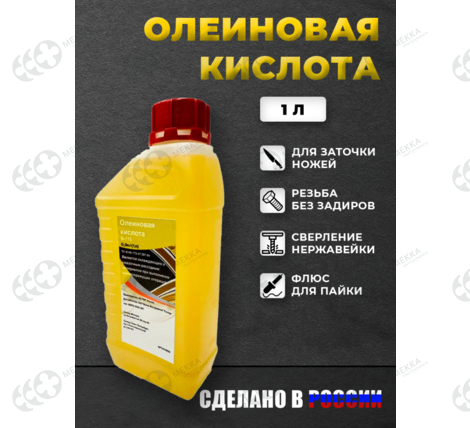 Монтажная область 111