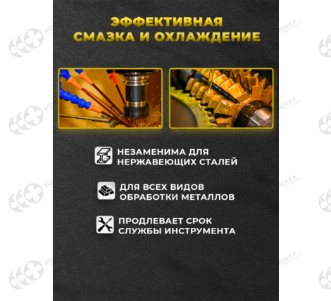 Монтажная область 3 (1)