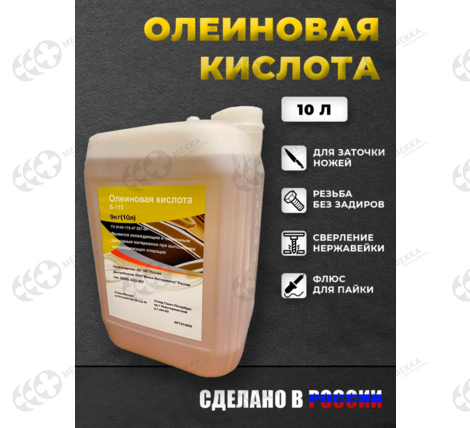 Монтажная область 121