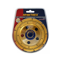 Чашка алмазная 180*22 2-рядная ПРАКТИКА