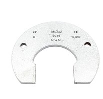 Калибр-скоба 50 d 11 ПР-НЕ