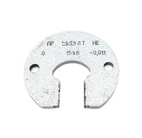 Калибр-скоба 15 к6 ПР-НЕ