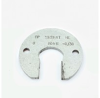 Калибр-скоба 20 h11 ПР-НЕ