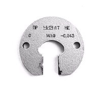 Калибр-скоба 14 h9 ПР-НЕ