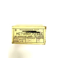 Метчик М 2,5x0,45 ручной 2шт