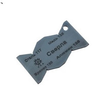 Шаблон для заточки сверл 117°-135°