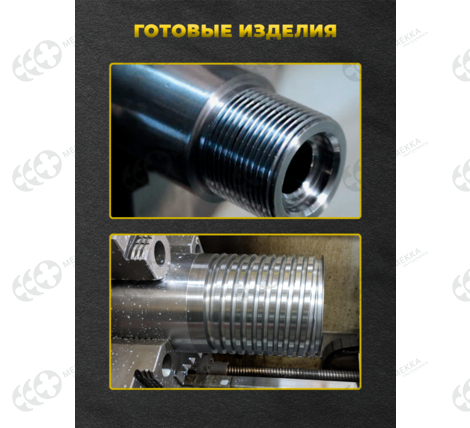 Монтажная область 5 (1)