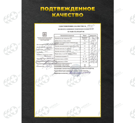 Монтажная область 4 (1)