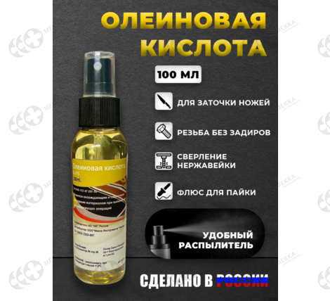 Монтажная область 1 (1)