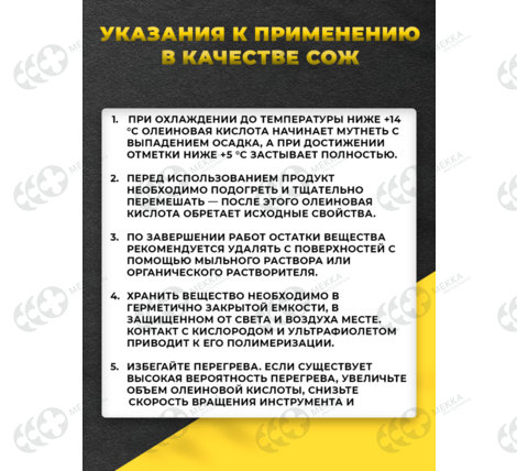 Монтажная область 2 (1)