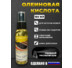 Олеиновая кислота Б-115 (100мл.) спрей